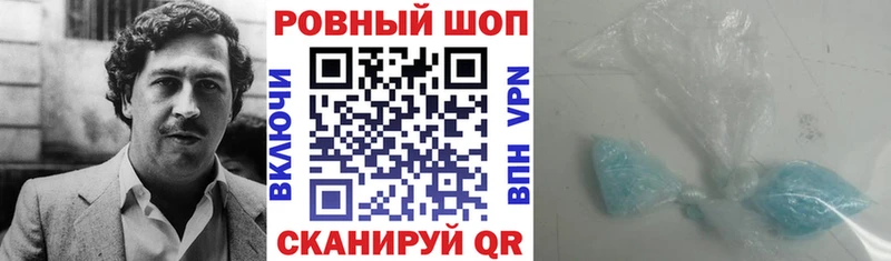 Магазин наркотиков Мантурово СК  ГАШ  Каннабис 
