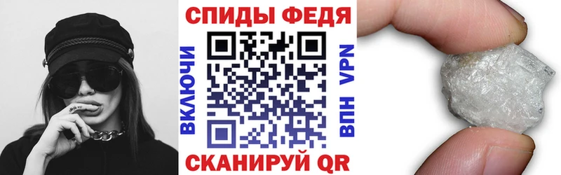 купить закладку Мантурово Амфетамин Premium