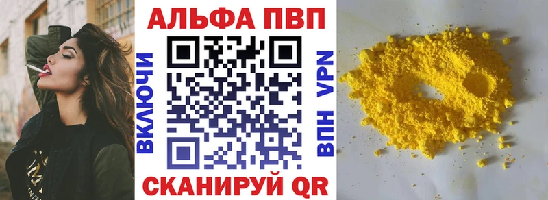 Alpha PVP кристаллы  мега маркетплейс  Мантурово 