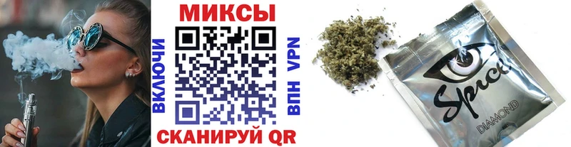 как найти Мантурово БУТИРАТ GHB