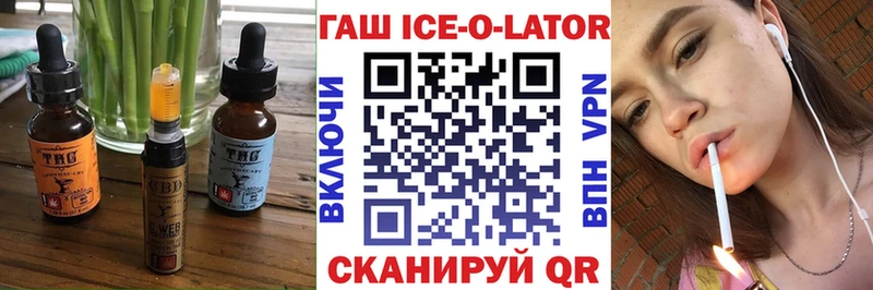 купить наркотики цена Мантурово Cannafood марихуана