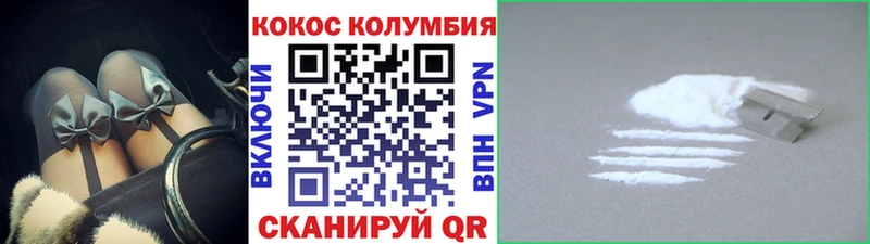 Cocaine 97%  darknet клад  Мантурово 