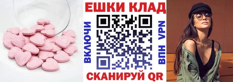 кракен Мантурово Ecstasy DUBAI