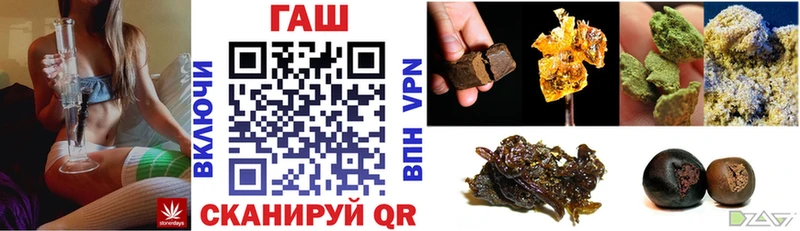 ГАШИШ ice o lator  мега ссылка  Мантурово 