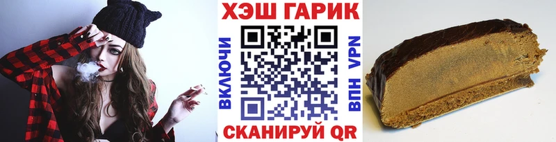 ГАШ Ice-O-Lator Мантурово