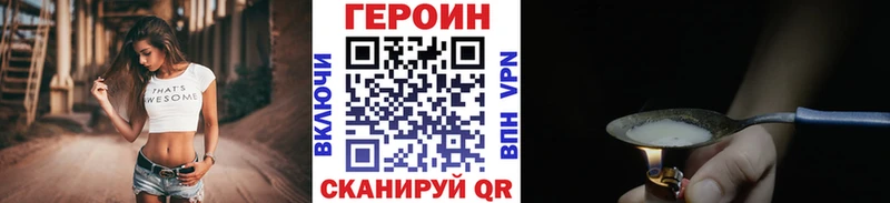 ГЕРОИН афганец  Мантурово 