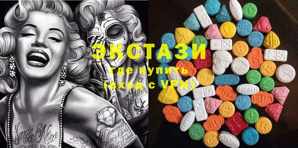 марки nbome Мегион