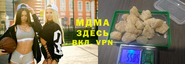 mix Магас