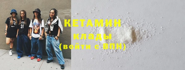 кокаин перу Лихославль