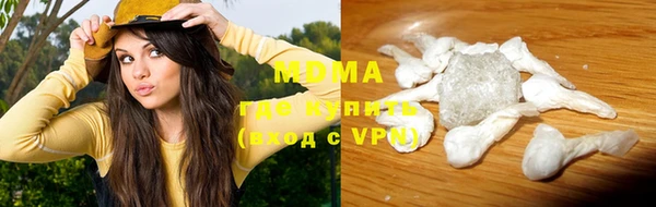 дистиллят марихуана Медвежьегорск