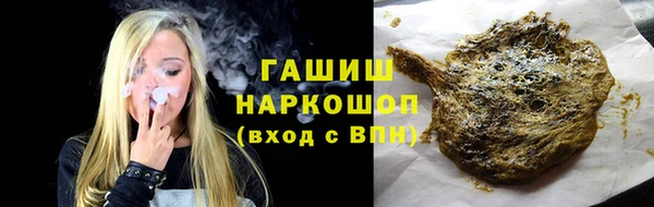 дистиллят марихуана Медвежьегорск