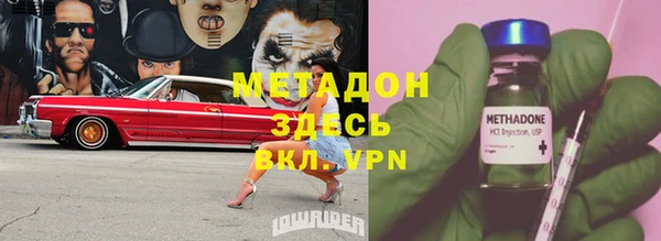 дистиллят марихуана Медвежьегорск