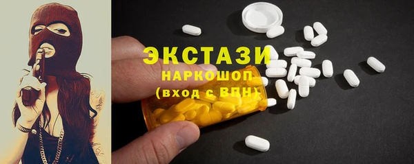 марки nbome Мегион