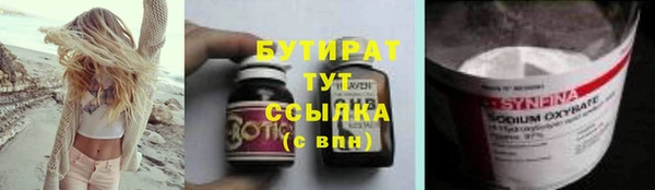 гашик Медногорск