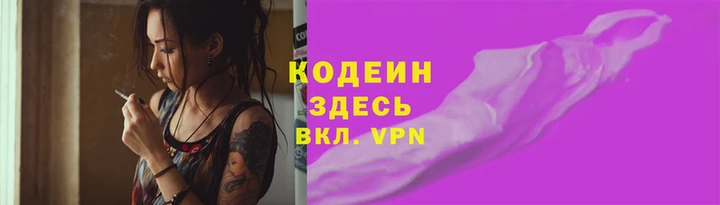 марки nbome Мегион