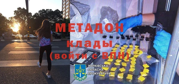 гашик Медногорск