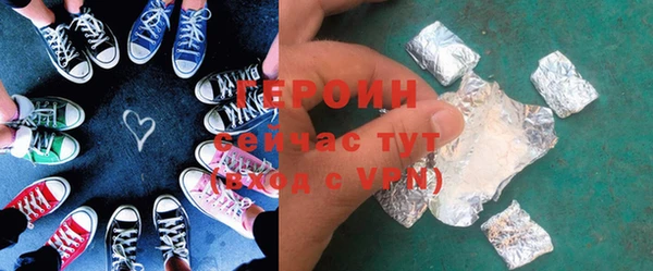 марки nbome Мегион