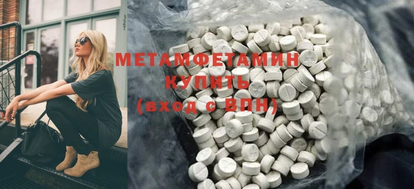 гашик Медногорск