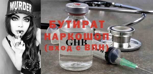 гашик Медногорск