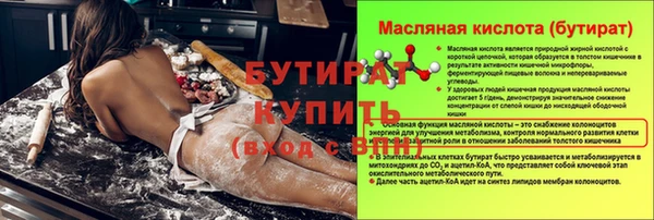 дистиллят марихуана Медвежьегорск