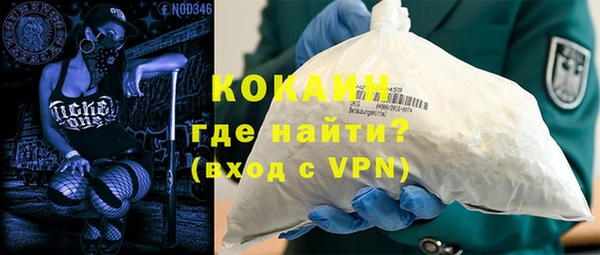 дистиллят марихуана Медвежьегорск
