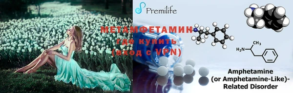марки nbome Мегион