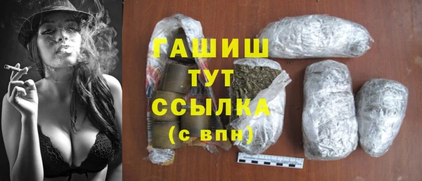 дистиллят марихуана Медвежьегорск
