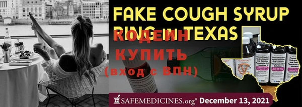 марки nbome Мегион