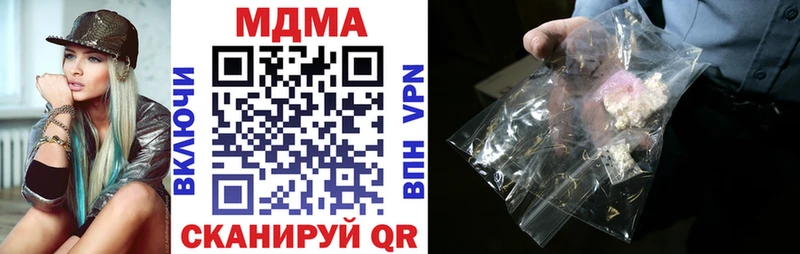нарко площадка формула Мантурово МДМА crystal что такое