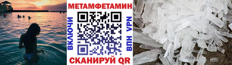 Метамфетамин витя  shop как зайти  Мантурово  цена  