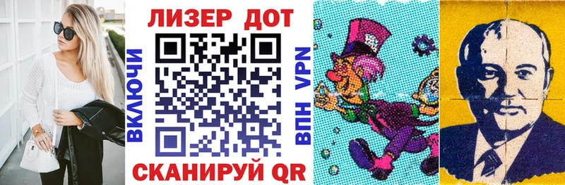 купить   Мантурово  Наркотические марки 1,8мг 