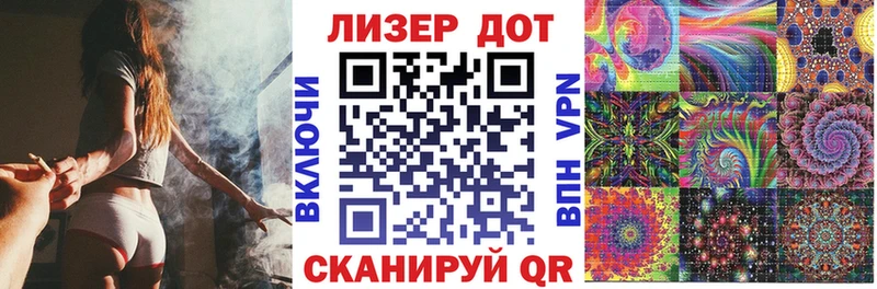 Марки 25I-NBOMe 1,8мг Мантурово