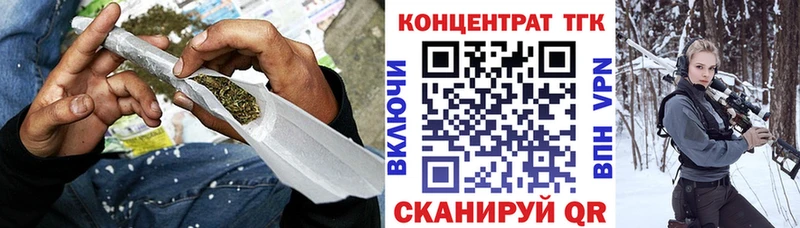 Дистиллят ТГК гашишное масло Мантурово